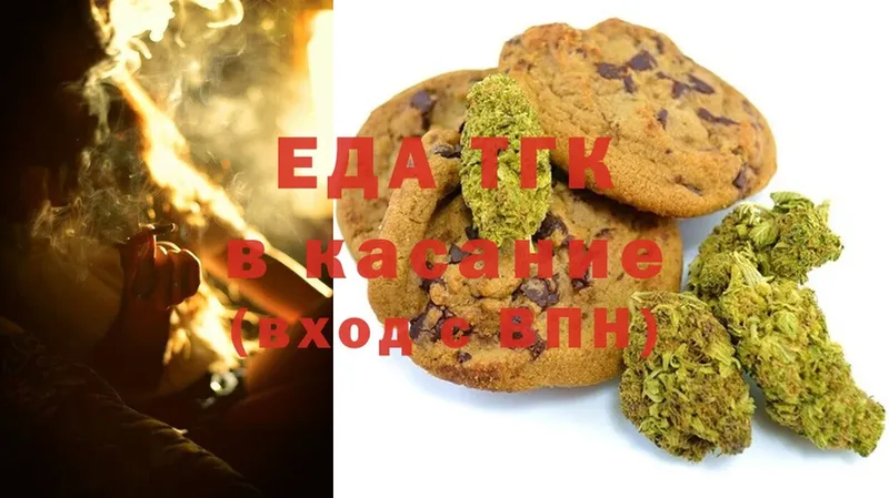 Canna-Cookies марихуана Углегорск