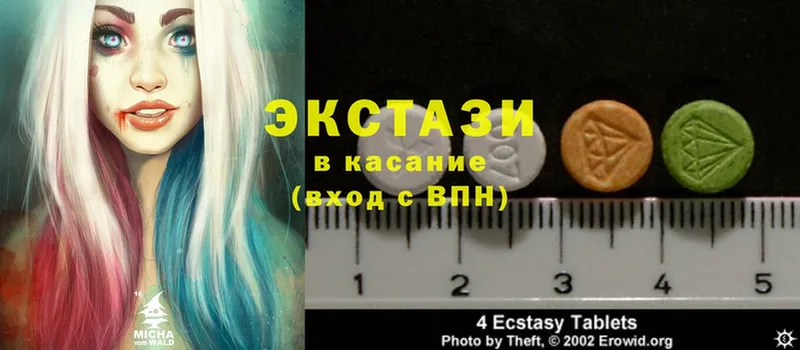 где продают   блэк спрут рабочий сайт  shop формула  Углегорск  Ecstasy 280 MDMA 