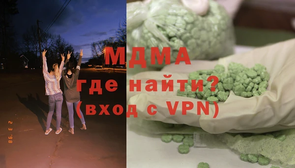 мефедрон VHQ Белокуриха