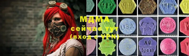 магазин    Углегорск  MDMA Molly 